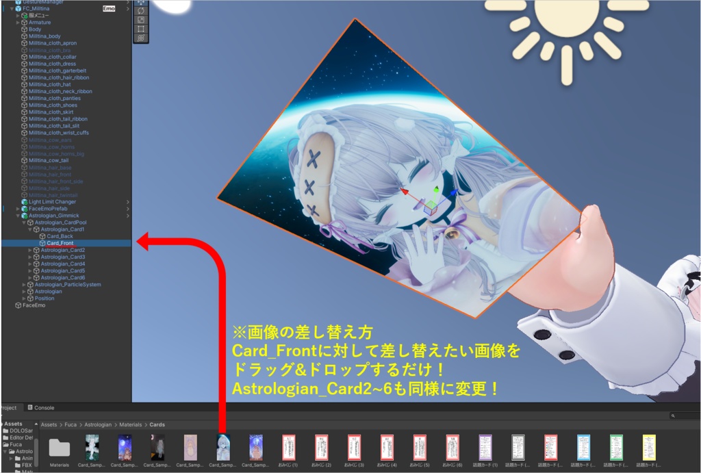【VRChat】Runa_Astrologian🌙 / (天球儀, カードギミック/MA対応)