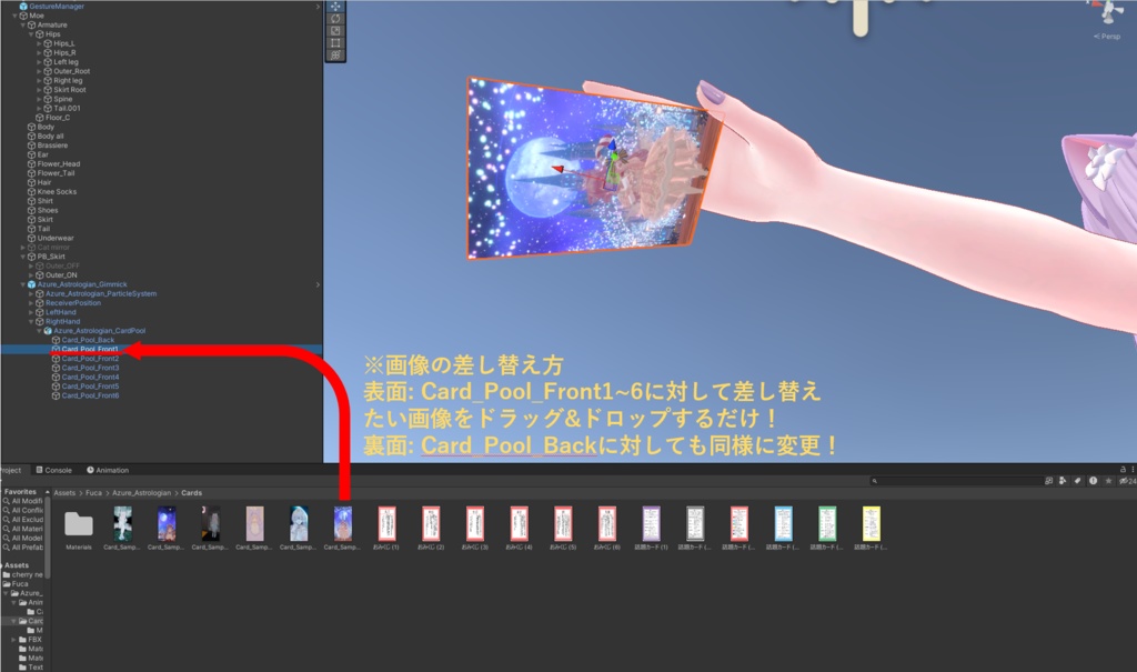 【VRChat】Azure_Astrologian🌊 / (天球儀, カードギミック/MA対応)