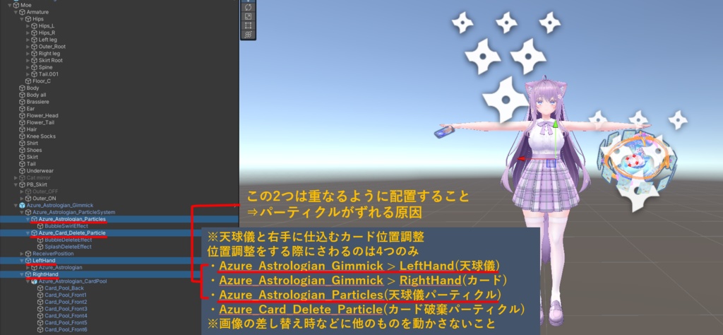 【VRChat】Azure_Astrologian🌊 / (天球儀, カードギミック/MA対応)