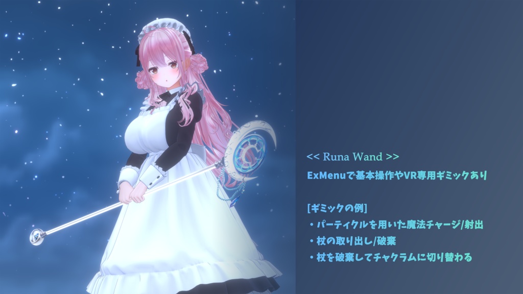 【VRChat】Runa_Vertere(ルナ・ヴェルテ)🌙 / (チャクラム,杖/MA対応)