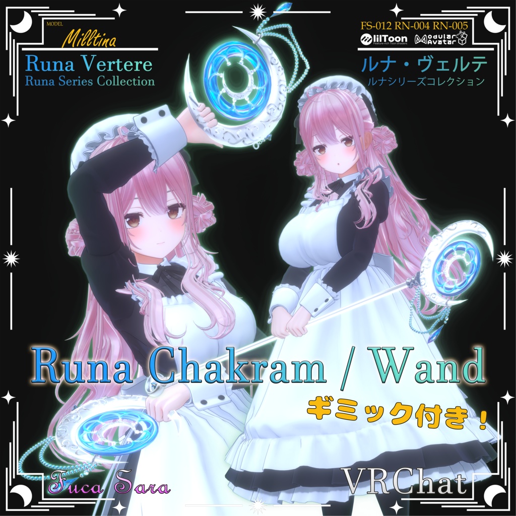 【VRChat/🌸発売記念セール🌸】Runa_Vertere(ルナ・ヴェルテ)🌙 / (チャクラム，杖/MA対応)【セール ~10/19まで 650⇒550円】