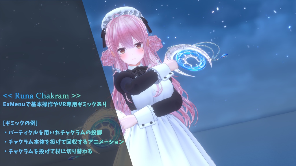 【VRChat】Runa_Vertere(ルナ・ヴェルテ)🌙 / (チャクラム,杖/MA対応)