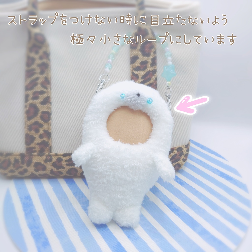 きぐるみポーチ(あざらし)