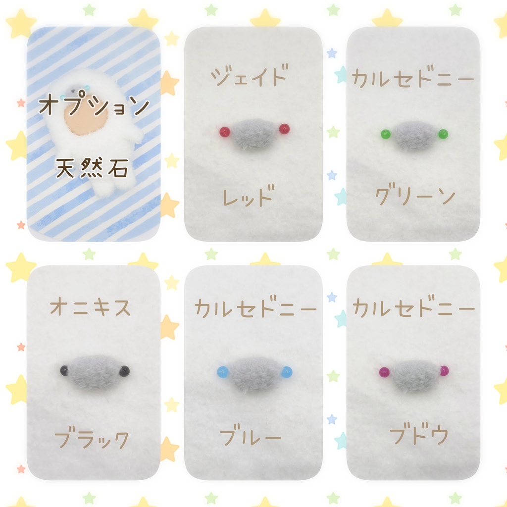 きぐるみポーチ(あざらし)