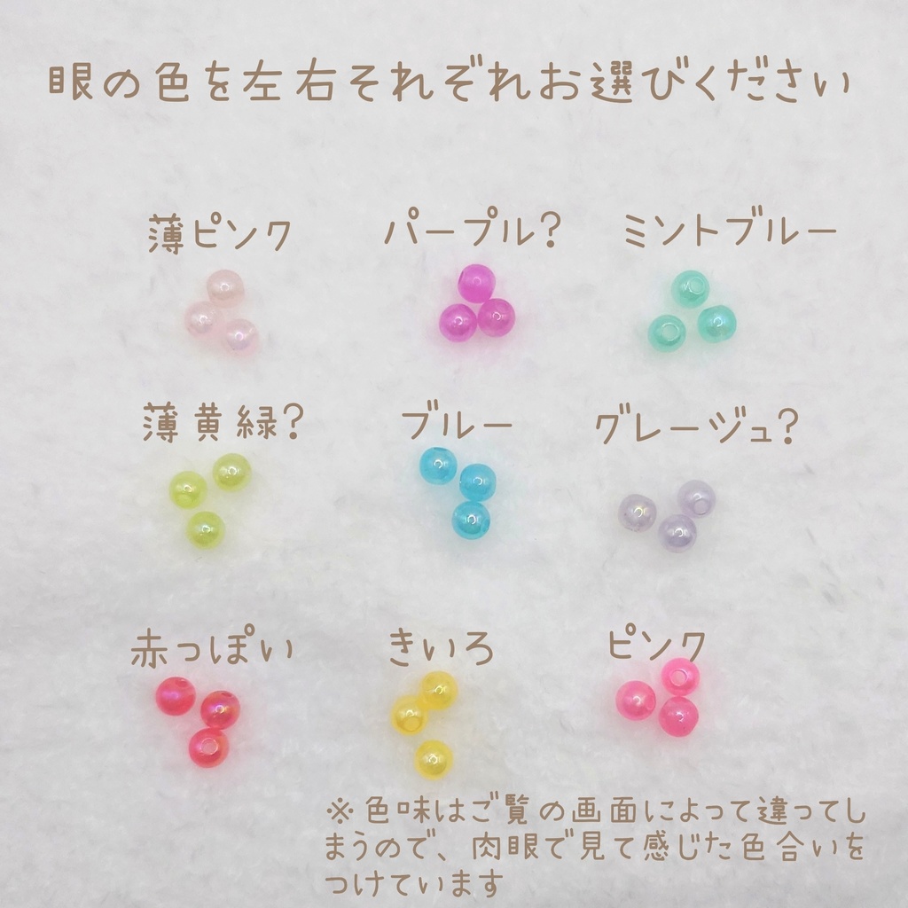 きぐるみポーチ(あざらし)