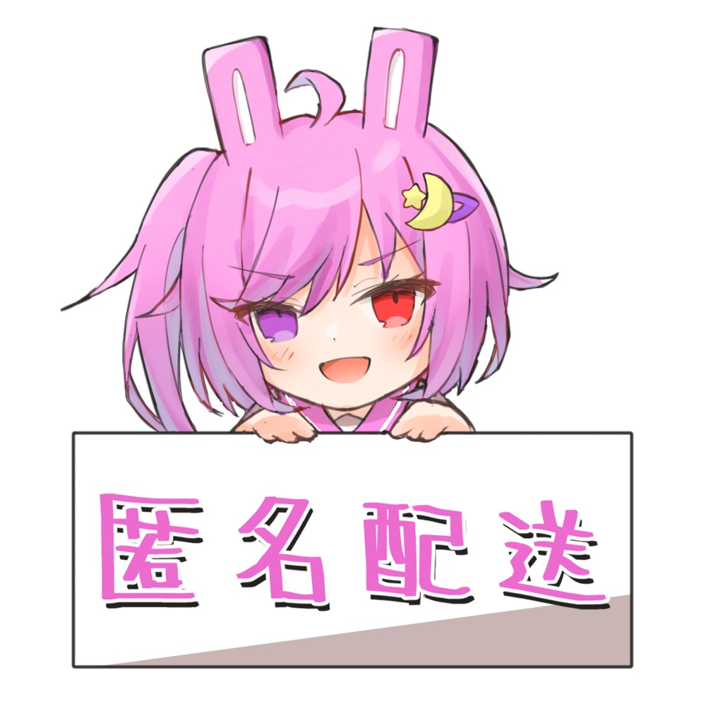 あんしんBOOTHパック