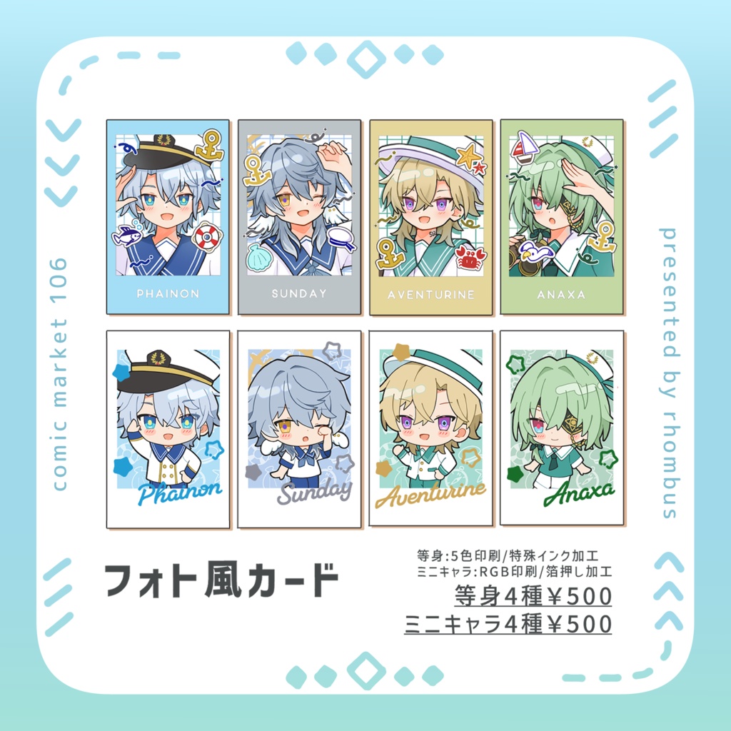 チェキ風カード