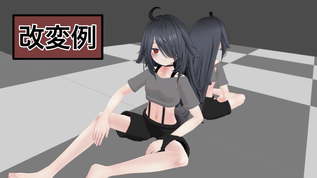 【デルタフレア対応】 シンプルな服