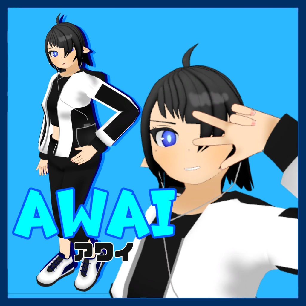VRChat向けオリジナル3Dモデル「アワイ」