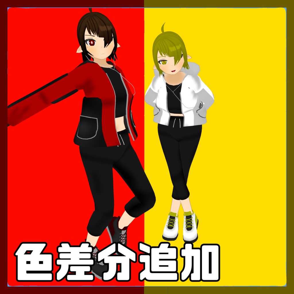 VRChat向けオリジナル3Dモデル「アワイ」