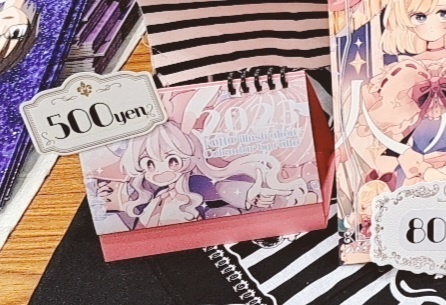 東方グッズ冬の通販