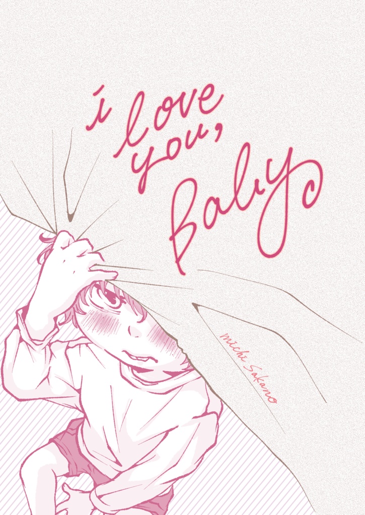 【DL版】i love you,Baby
