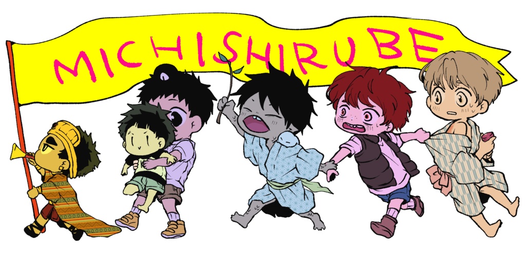 OCマスキングテープ