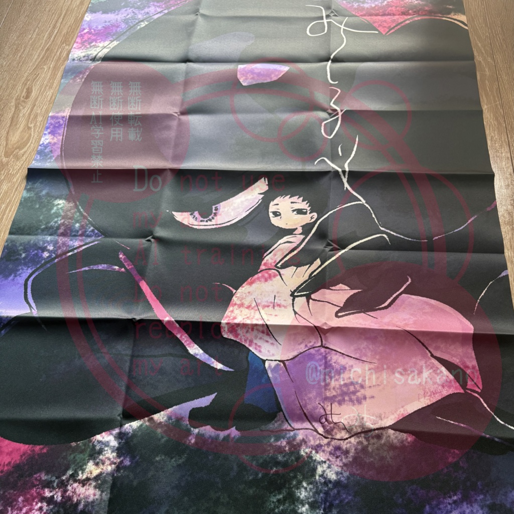 イベント用ポスター