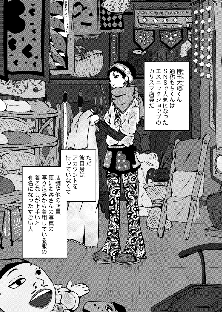 【紙同人誌】マイフェイバリット