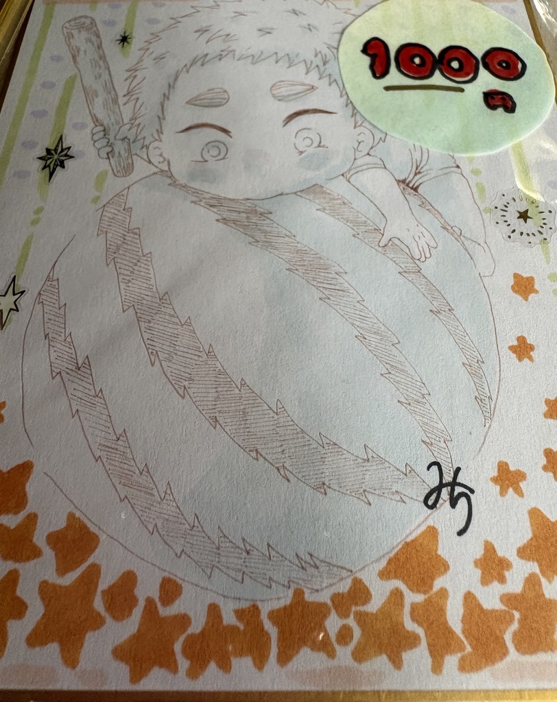 色紙