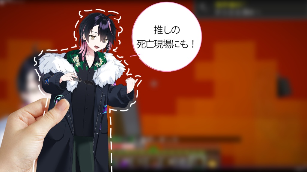 唯野もふのバカ高いアクリルスタンド