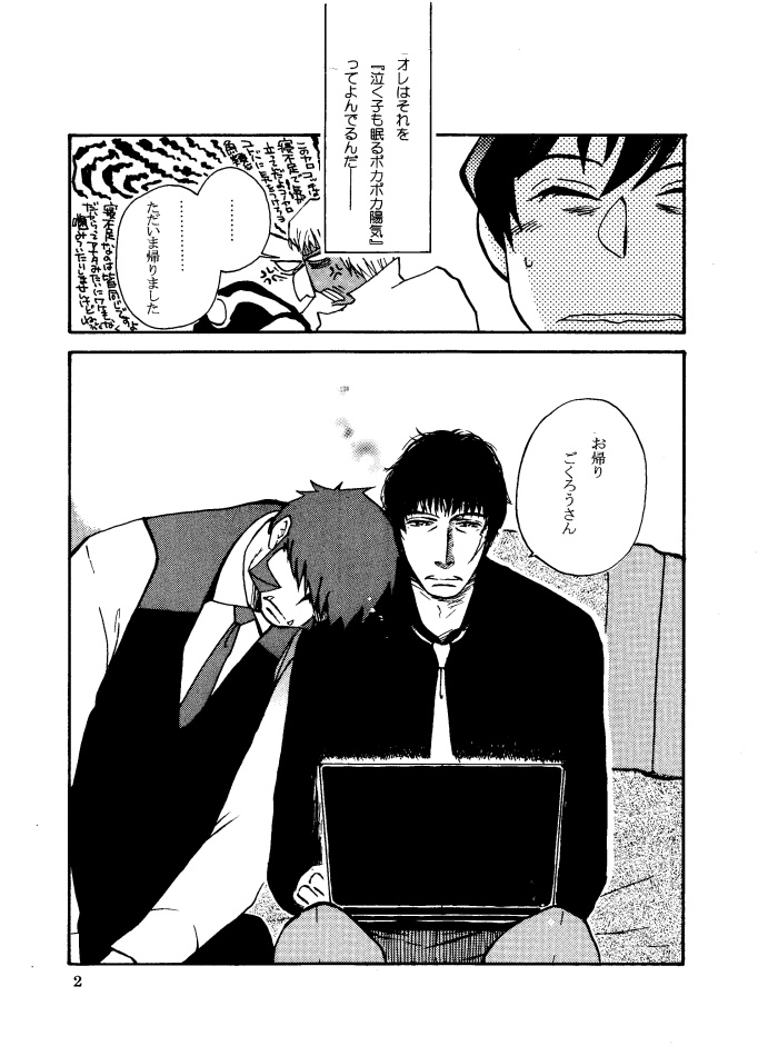 SIESTA【ステクラ】