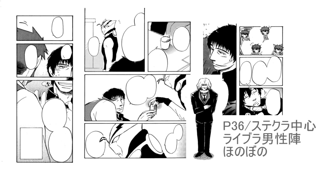 SIESTA【ステクラ】