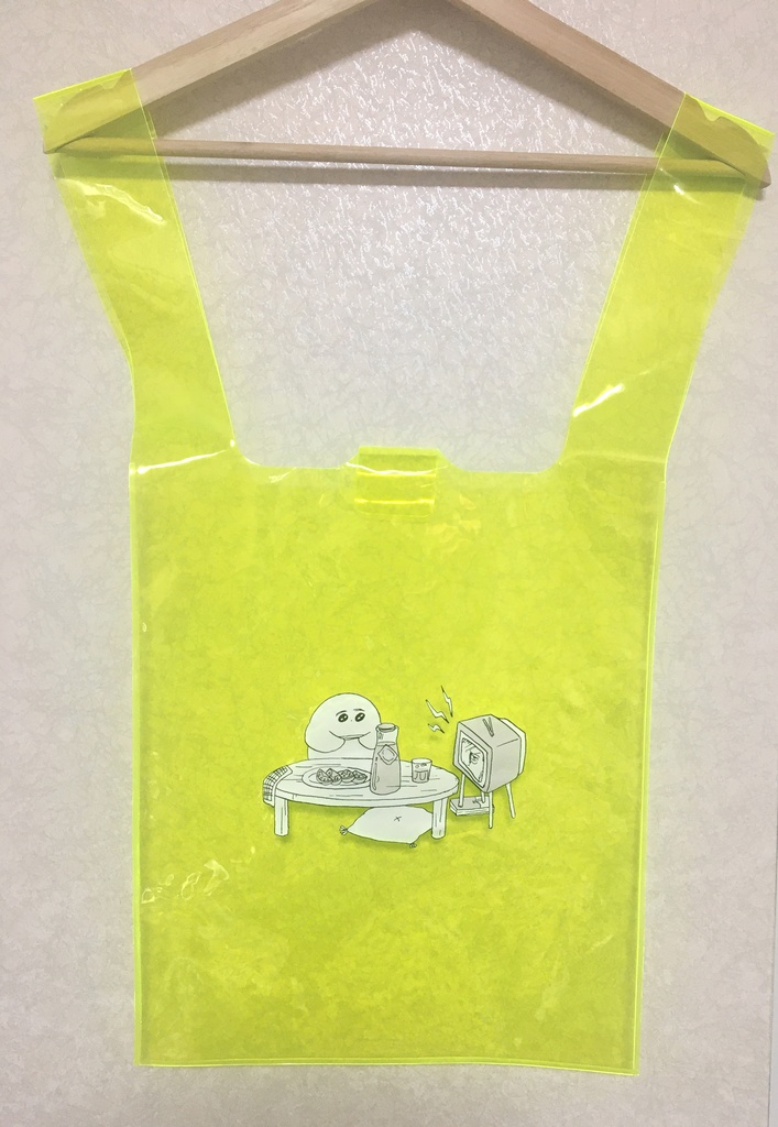 サトイモビニールバッグ