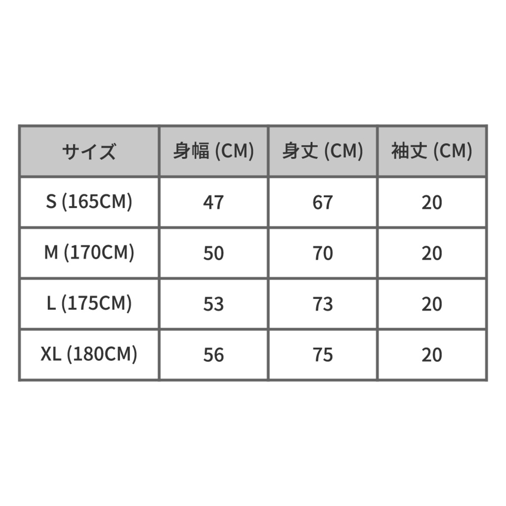 ヘッドフォンサトイモTシャツ