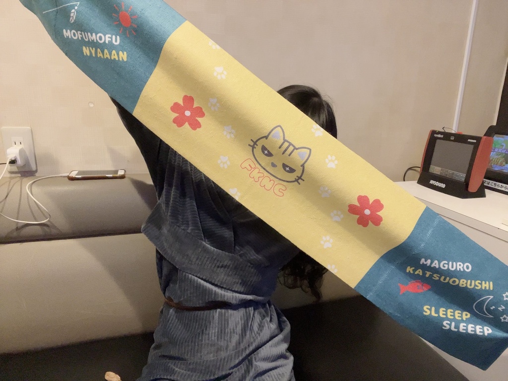 ★『福猫』マフラータオル