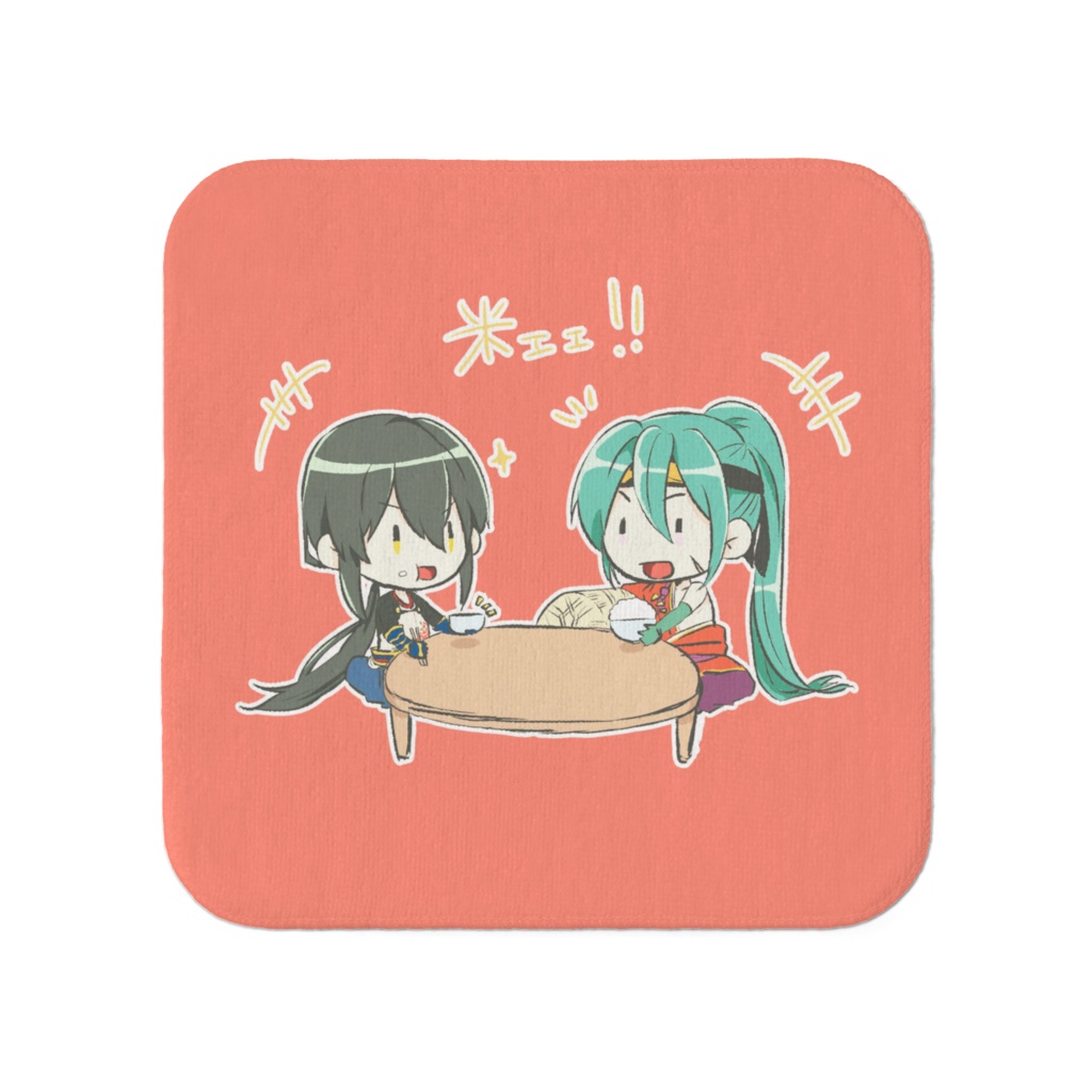新シン&俵さんタオル