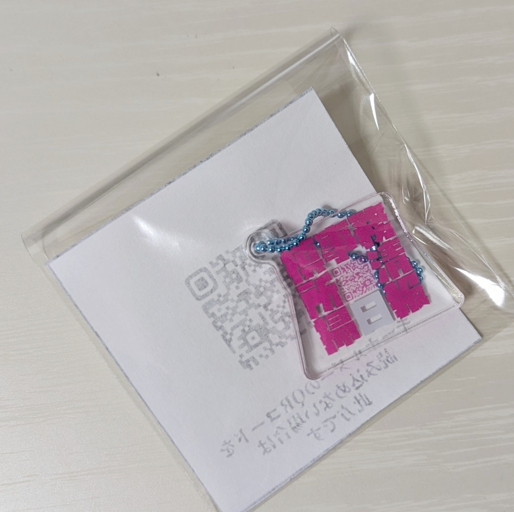 カレンダー付プチプラセット 2025+2026