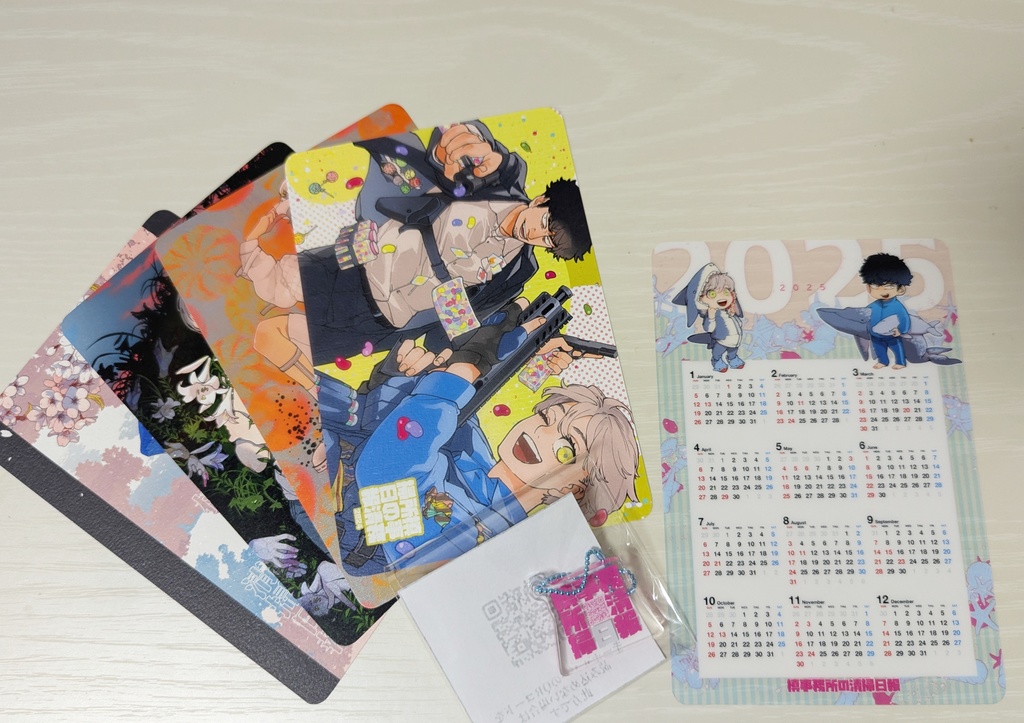 カレンダー付プチプラセット 2025+2026