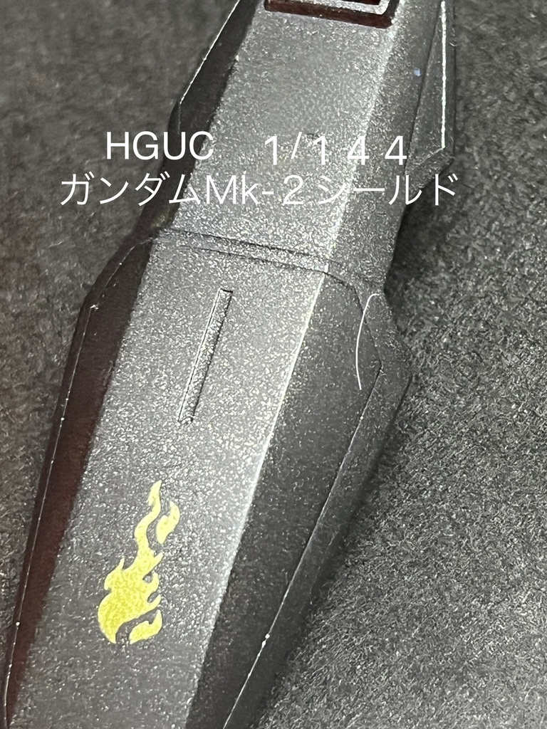 B-1 汎用マスキング やや大きめ