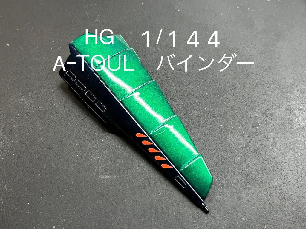 B-1 汎用マスキング やや大きめ