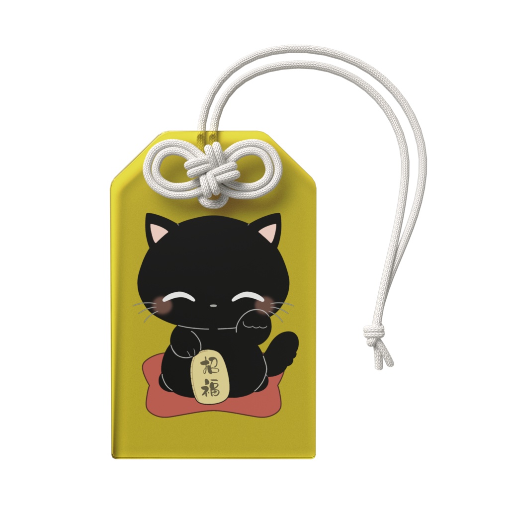 きんうんあげてくれるんだって。