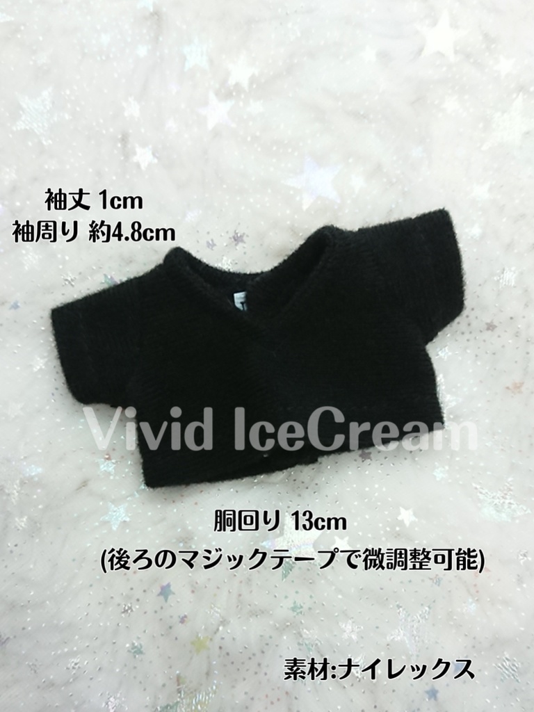 【15cm】ハンドメイド ぬいぐるみ 「カシス」