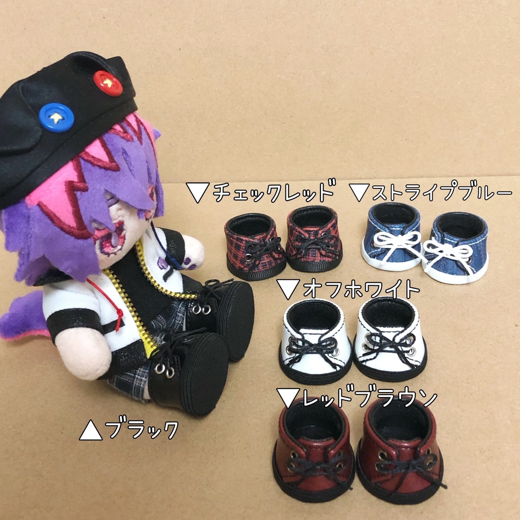 【15cm用】ぬい靴