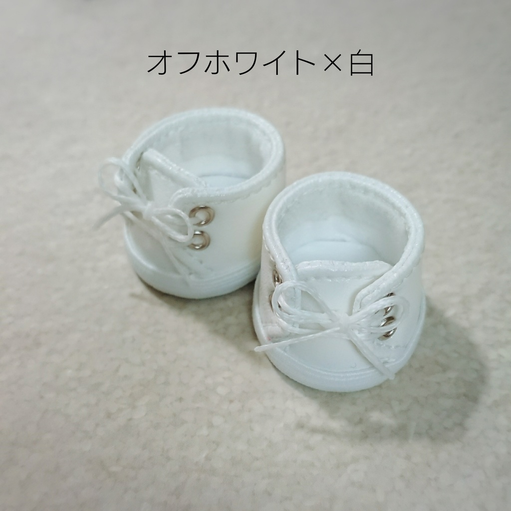 【15cm用】ぬい靴