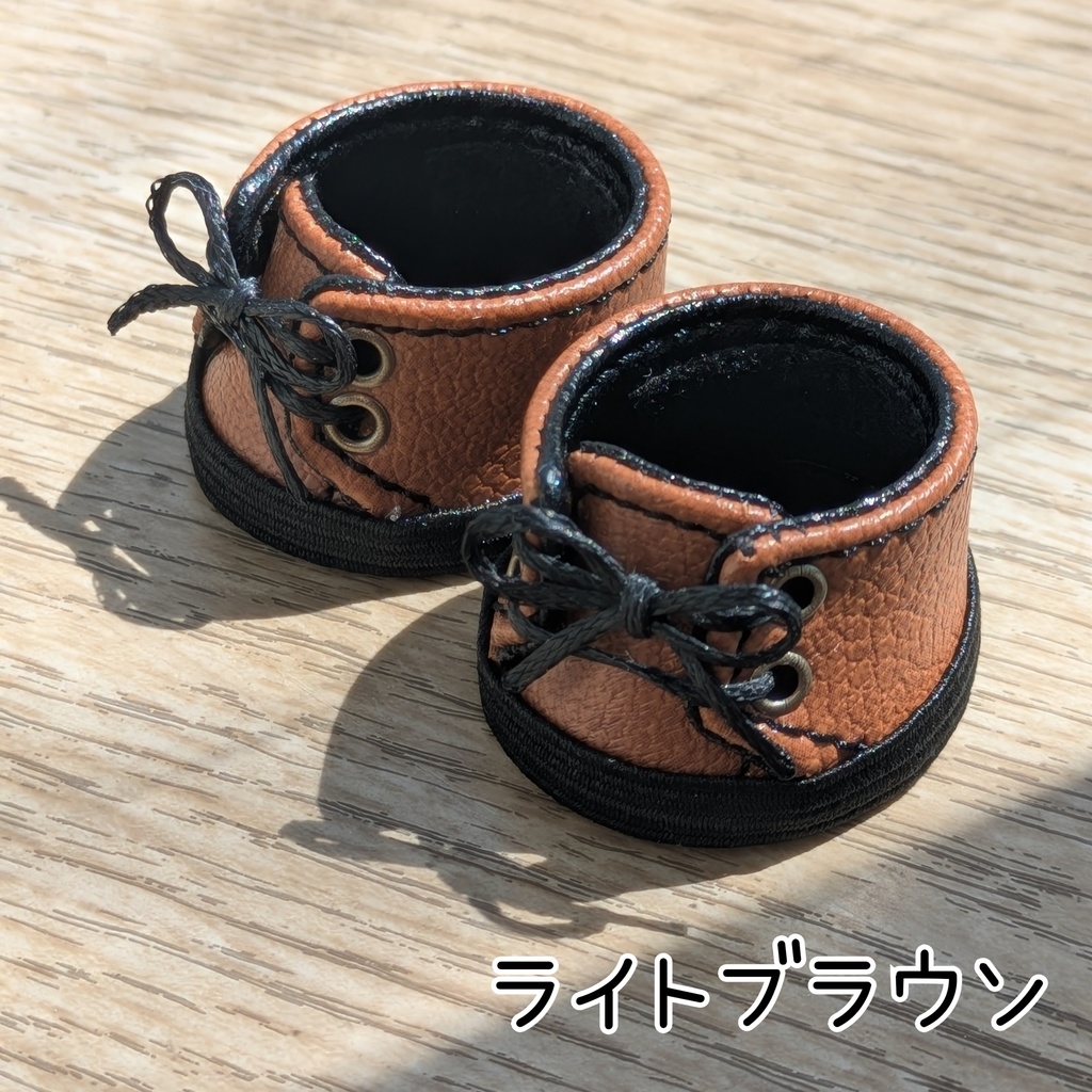 【15cm用】ぬい靴