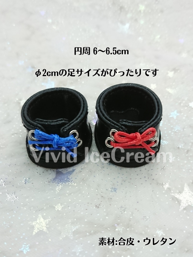 【15cm用】ぬい靴