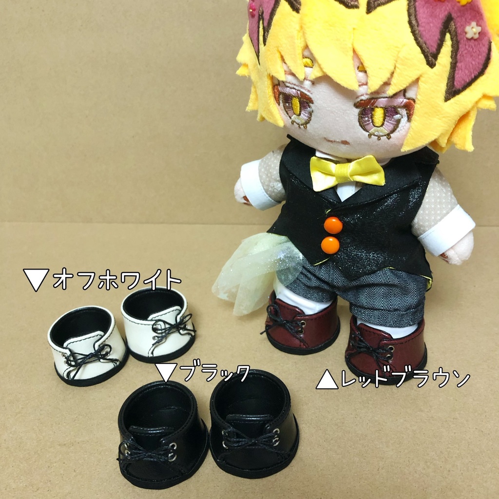 【20cm用】ぬい靴