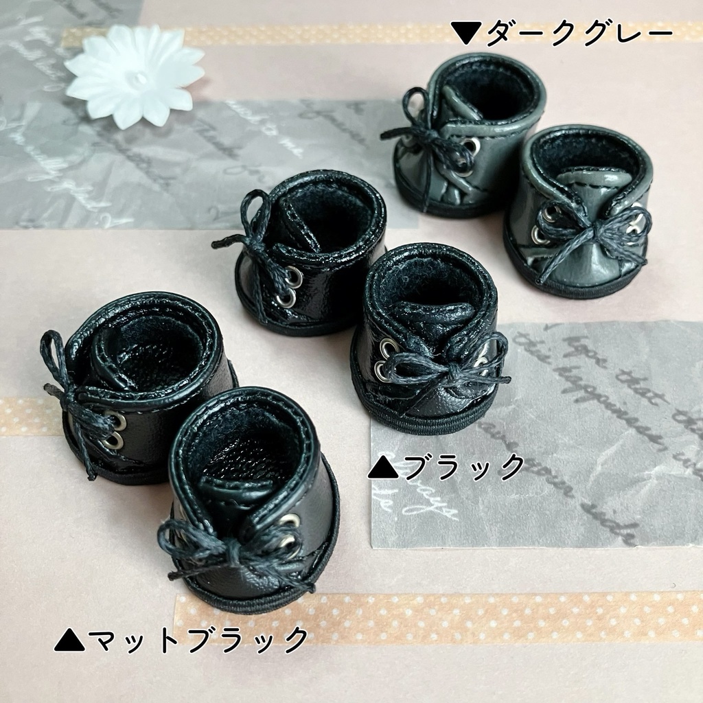 【10cm用】ぬい靴〈ベーシックカラー〉