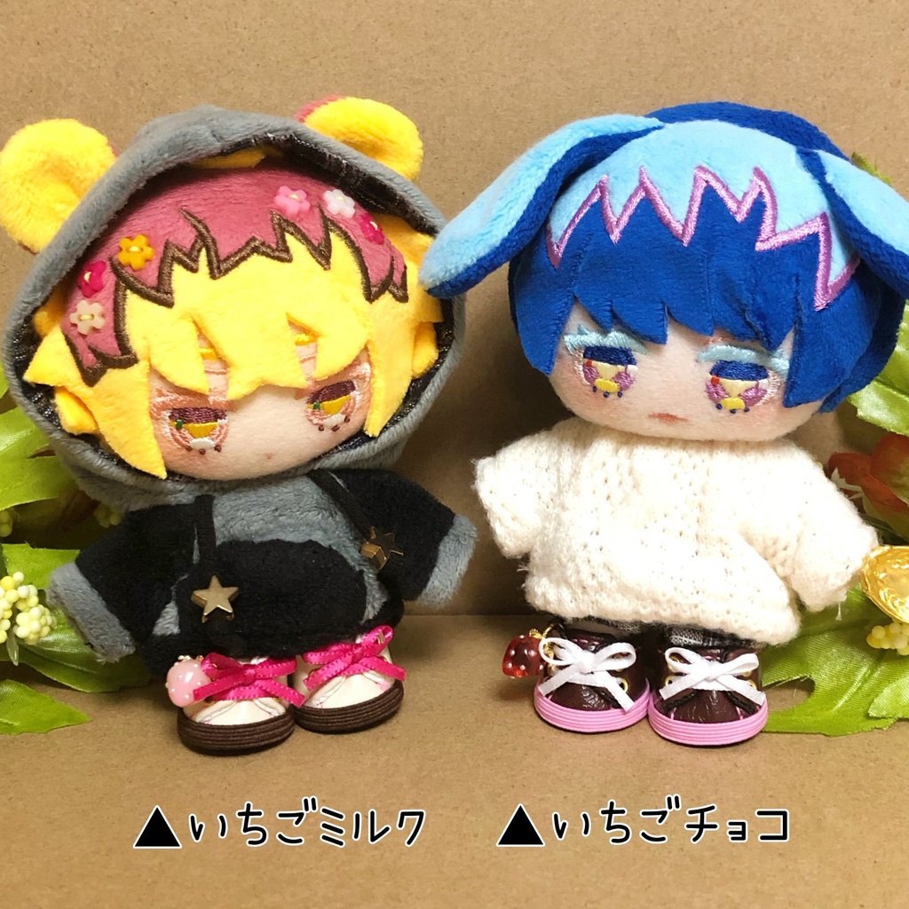 【10cm用】ぬい靴〈いちごカラー〉