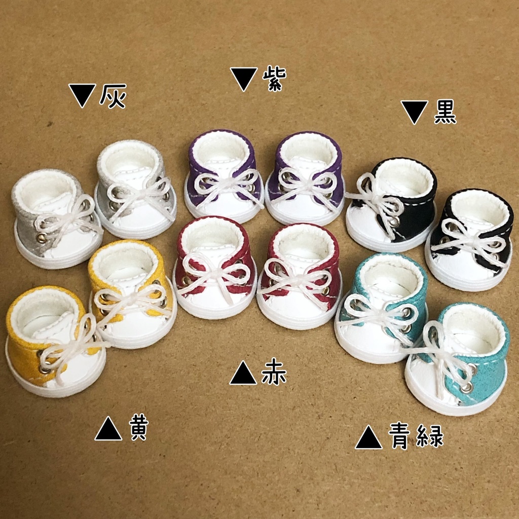 【10cm用】ぬいスエード調スニーカー