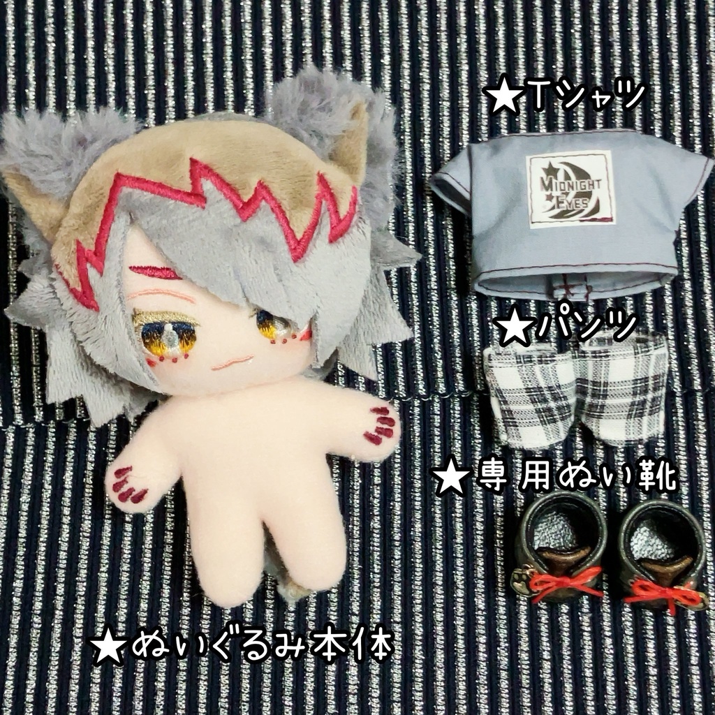 【10cm】ハンドメイド ぬいぐるみ チャロ