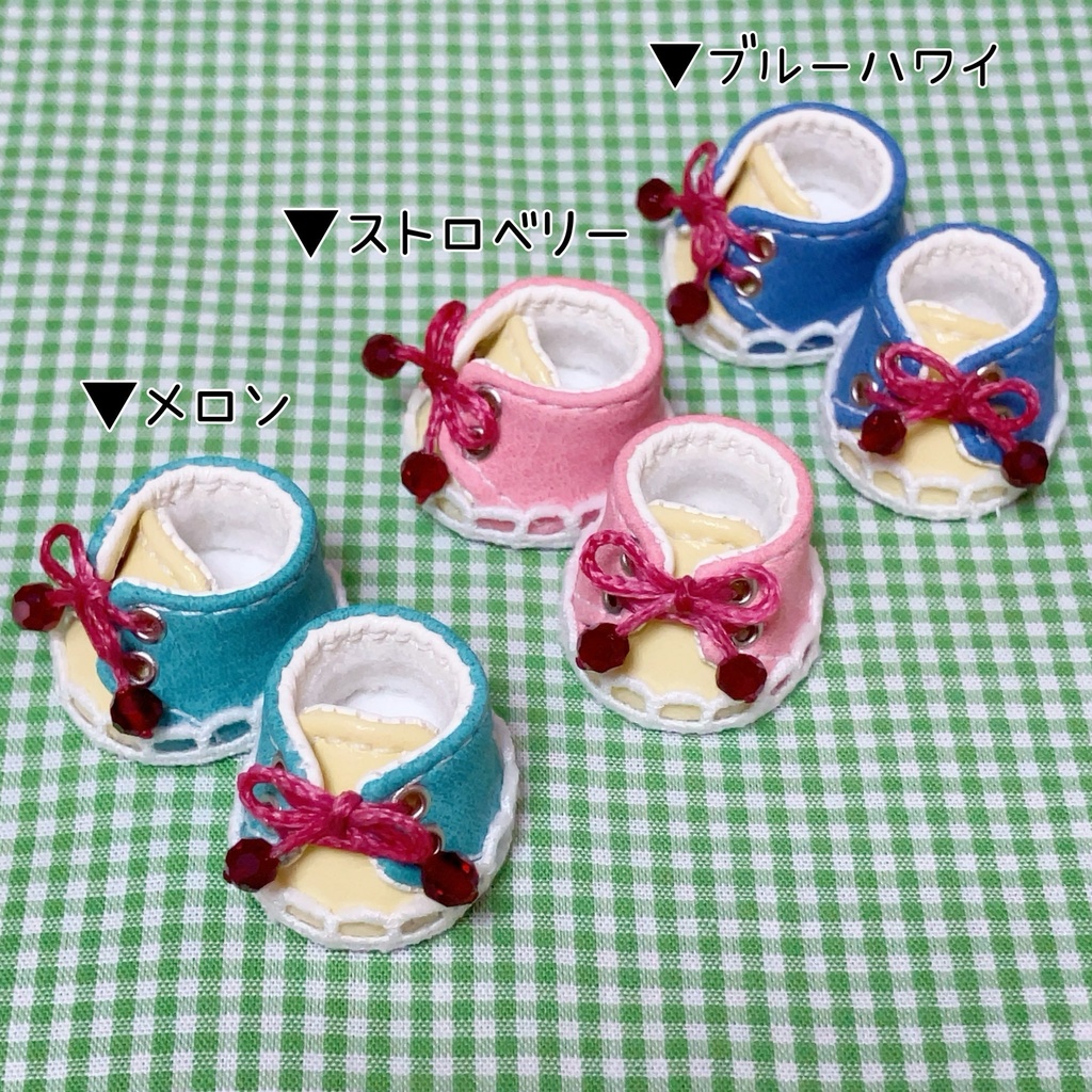 【10cm用】ぬい靴 〈クリームソーダ〉