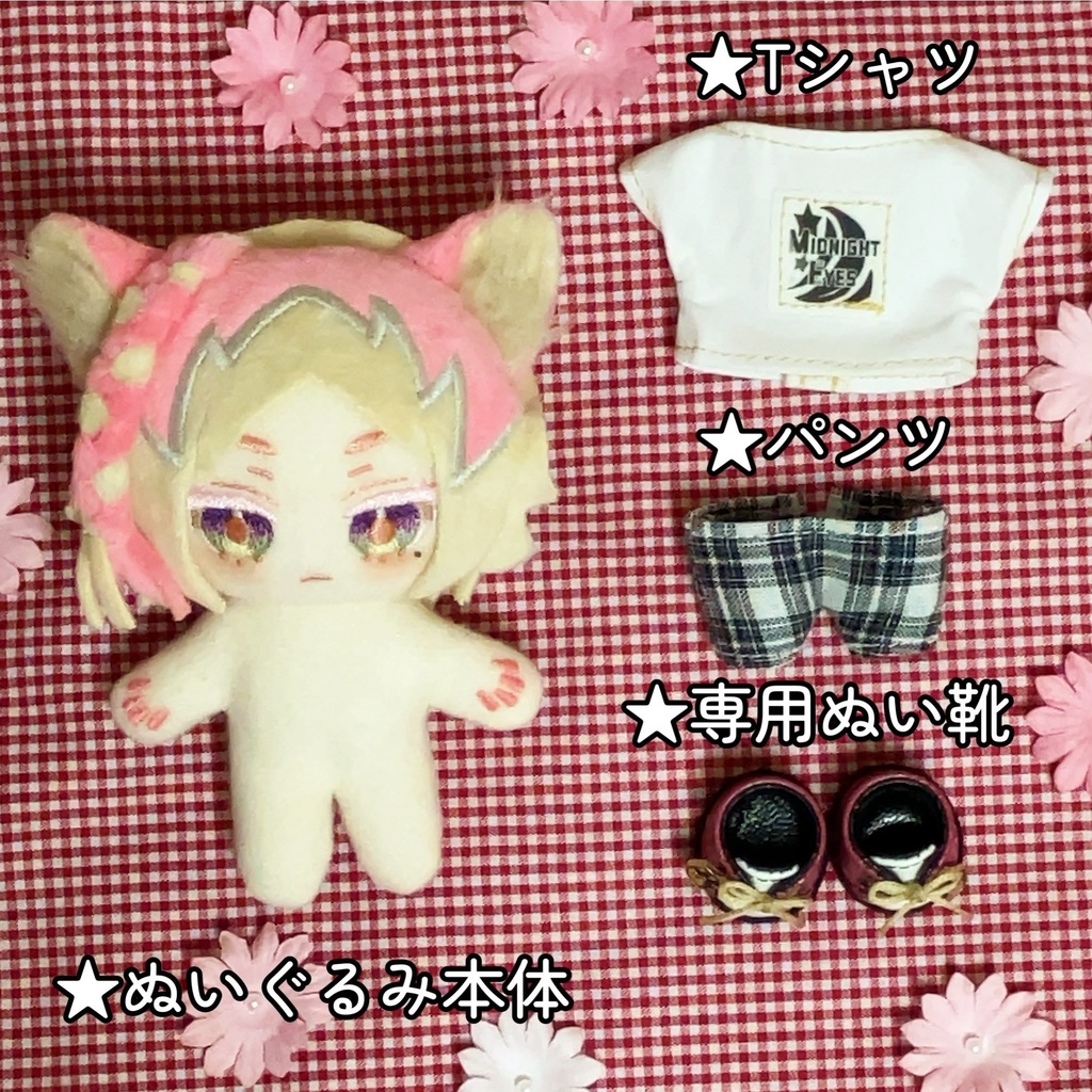 【10cm】ハンドメイド ぬいぐるみ カルア