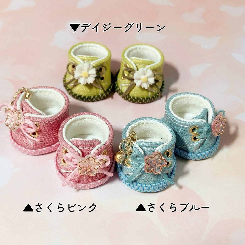 【10cm/15cm用】ぬい靴(さくら)