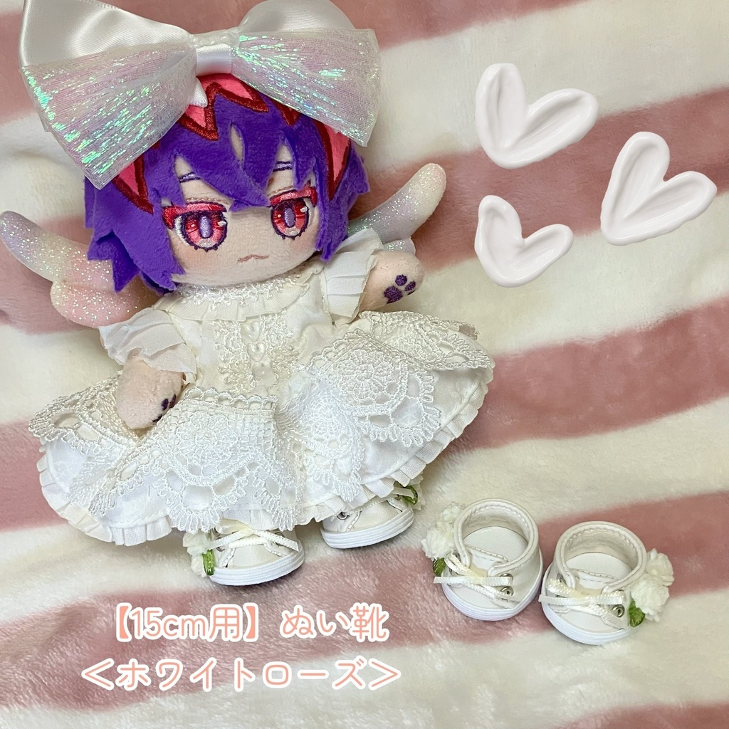 【15cm用】ぬい靴〈ホワイトローズ〉