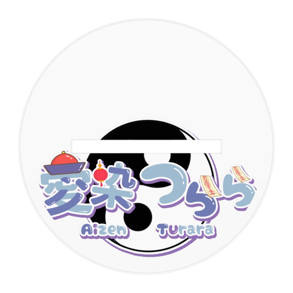 アクリルスタンド(キョンシー)