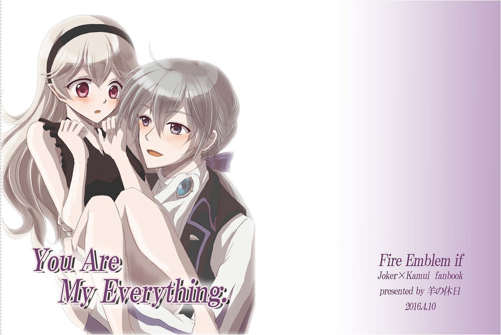 You Are My Everything.