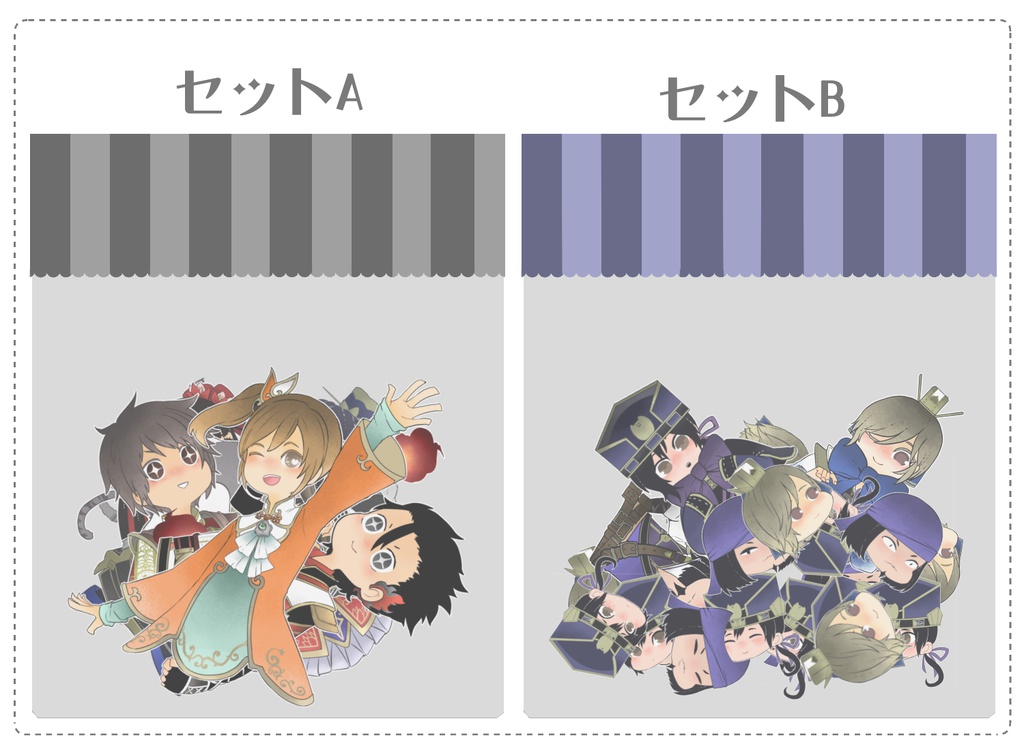 フレークシール