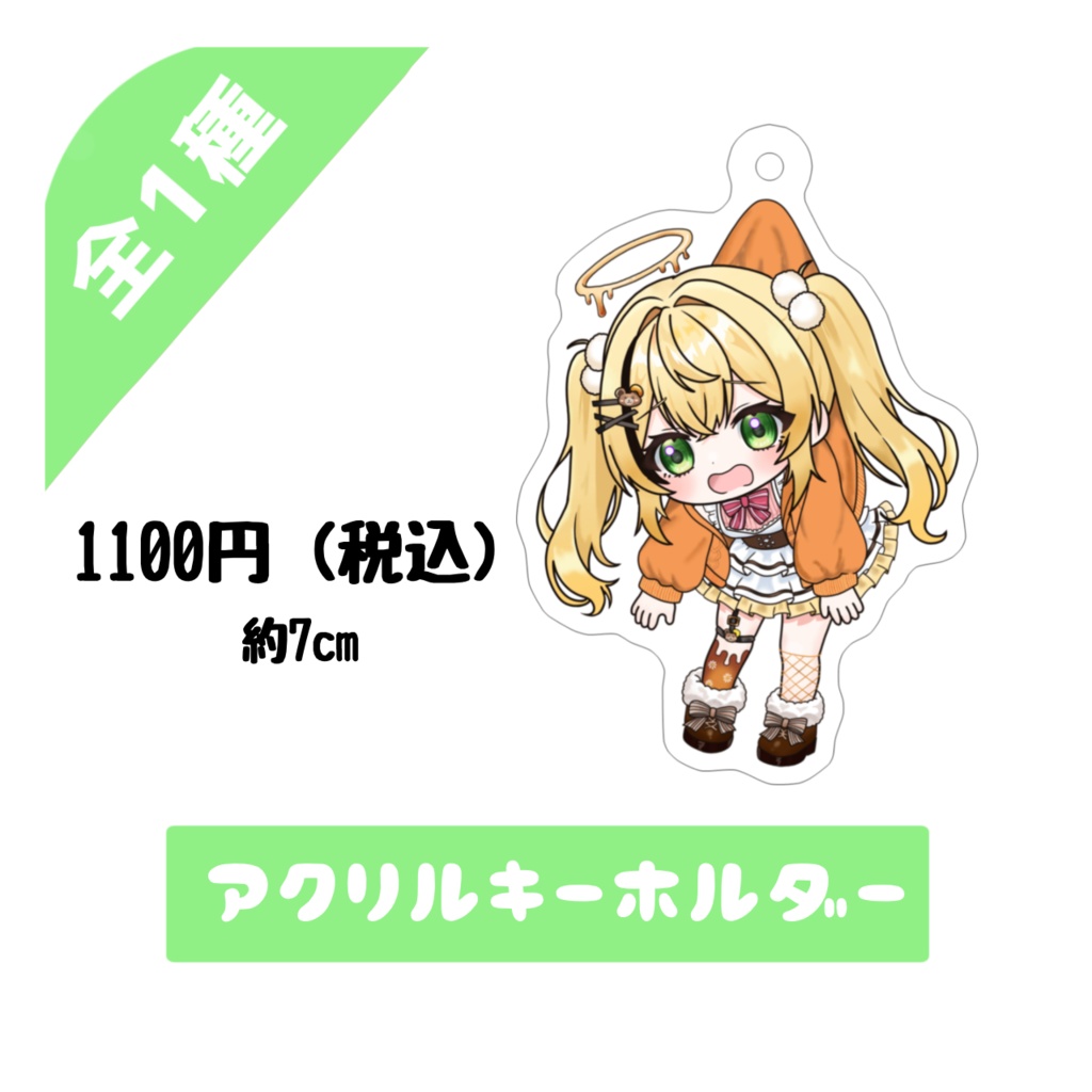 【蜂ノ宮 蜜花】生誕祭グッズ
